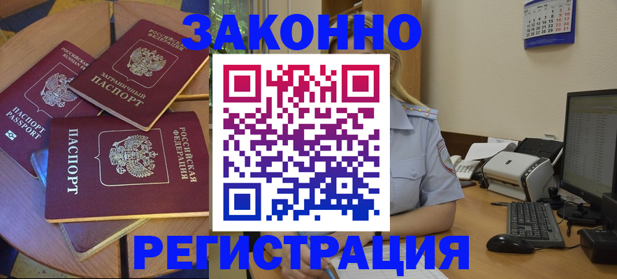 регистрация для школы в Буйе